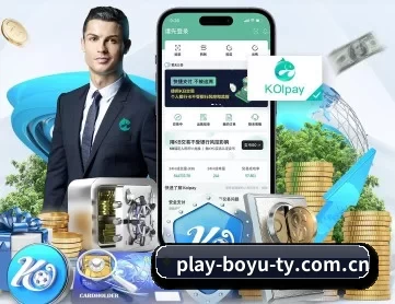 博鱼体育 APP 深度功能